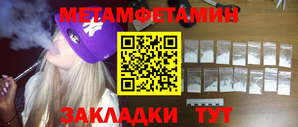 Amphetamine Розовый Выборг
