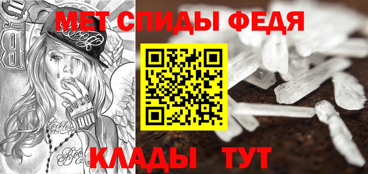 Выборг  АМФЕТАМИН Premium  АМФ  Вход с VPN 