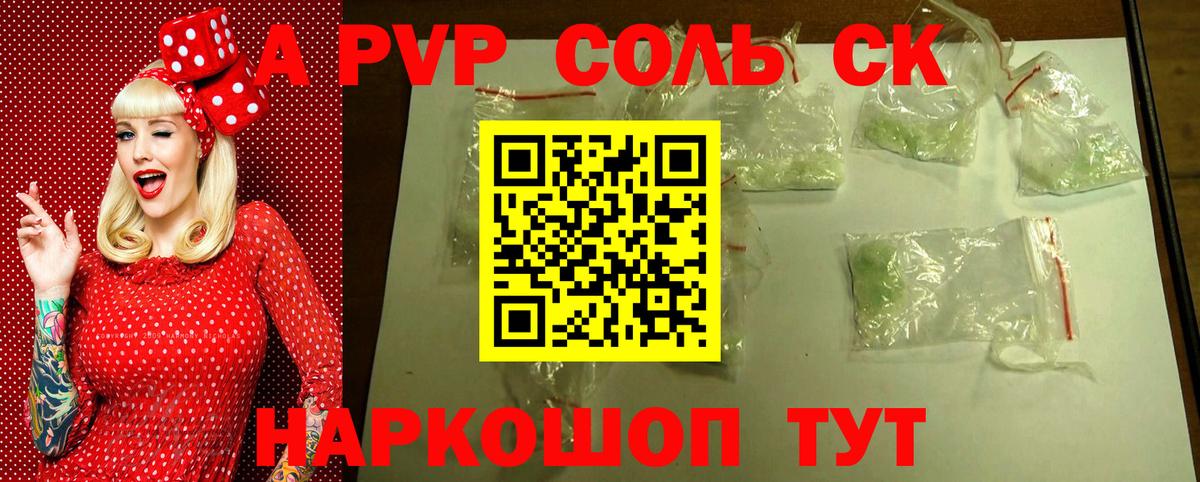 APVP VHQ Выборг