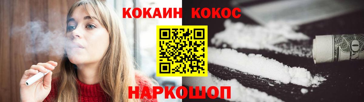Cocaine Перу Выборг