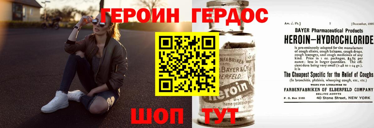 ГЕРОИН  Вход с VPN  Выборг  ГЕРОИН гречка 