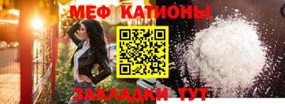 mdpv Ливны