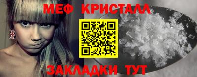 mdpv Ливны