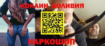 альфа пвп Лесосибирск