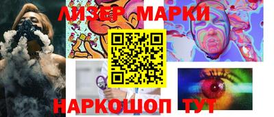 скорость Мариинск