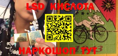 альфа пвп Лесосибирск