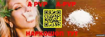 mdpv Ливны