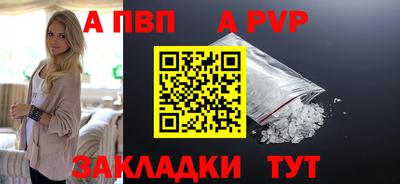 mdpv Ливны