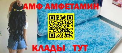 скорость Мариинск