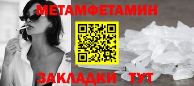 mdpv Ливны