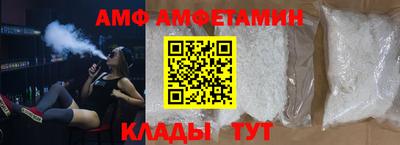 альфа пвп Лесосибирск