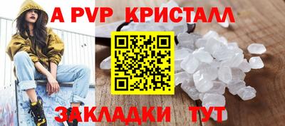mdpv Ливны