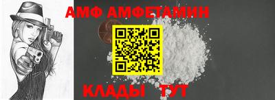 скорость Мариинск