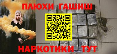 альфа пвп Лесосибирск