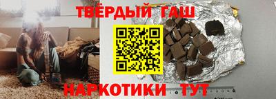 альфа пвп Лесосибирск