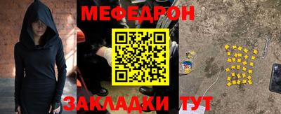 mdpv Ливны
