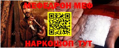 mdpv Ливны