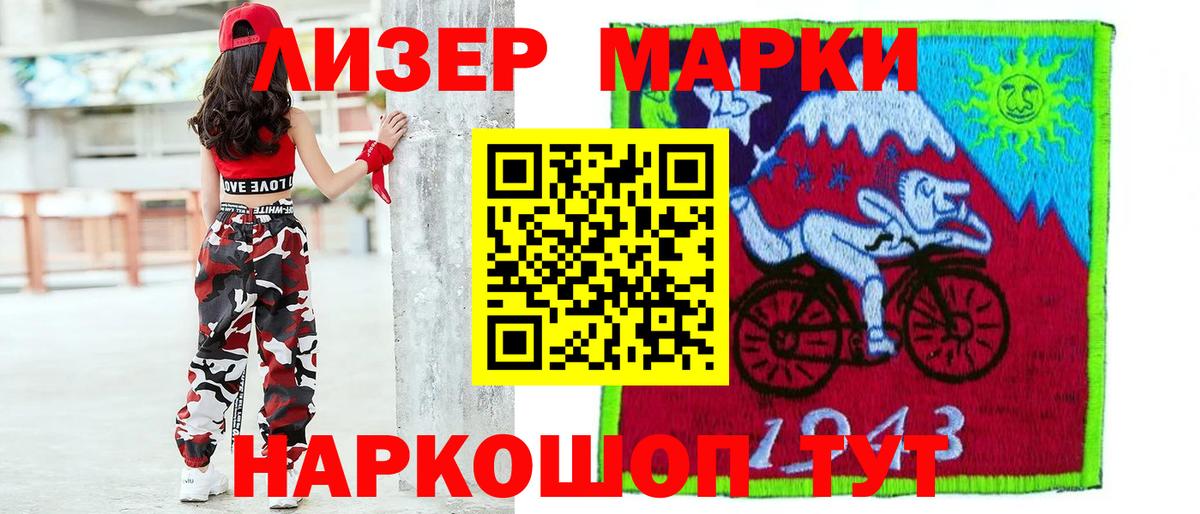 Каннабис Выборг