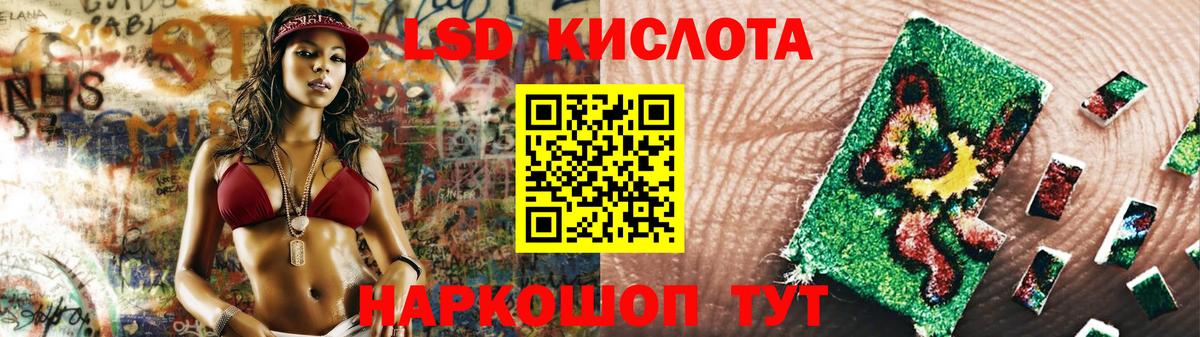 Лсд 25 экстази ecstasy Выборг