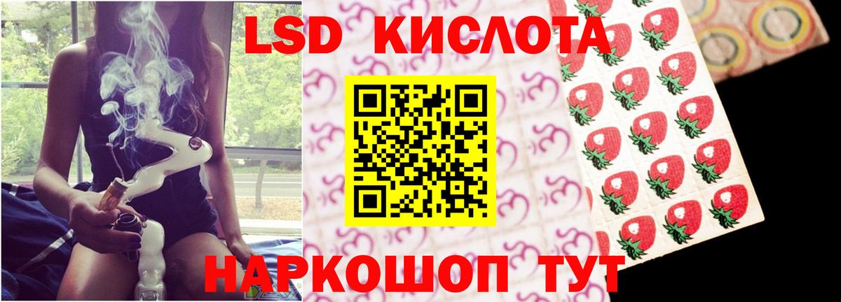 Выборг  LSD-25 экстази кислота  LSD-25 экстази ecstasy  Вход с VPN 