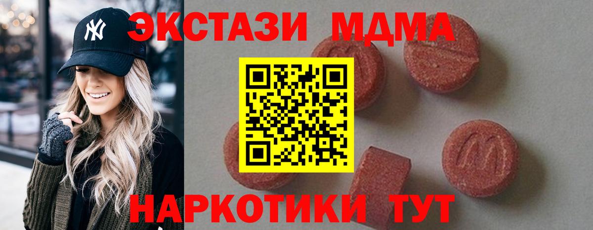 ГАШИШ  Кокаин  ГАШ  Выборг  A PVP СОЛЬ   Конопля  Вход с VPN  Мефедрон  