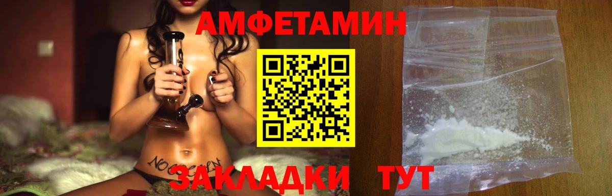 МЕТАМФЕТАМИН Methamphetamine  МЕТАМФЕТАМИН Methamphetamine  Вход с VPN  Выборг 