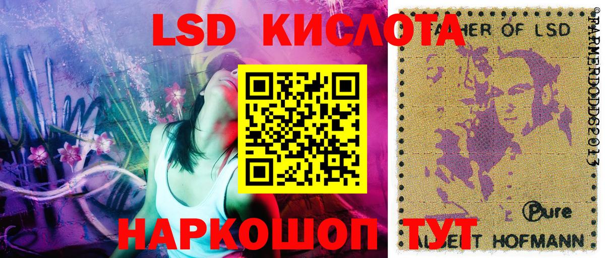 Марки NBOMe 1,5мг  Вход с VPN  Выборг 