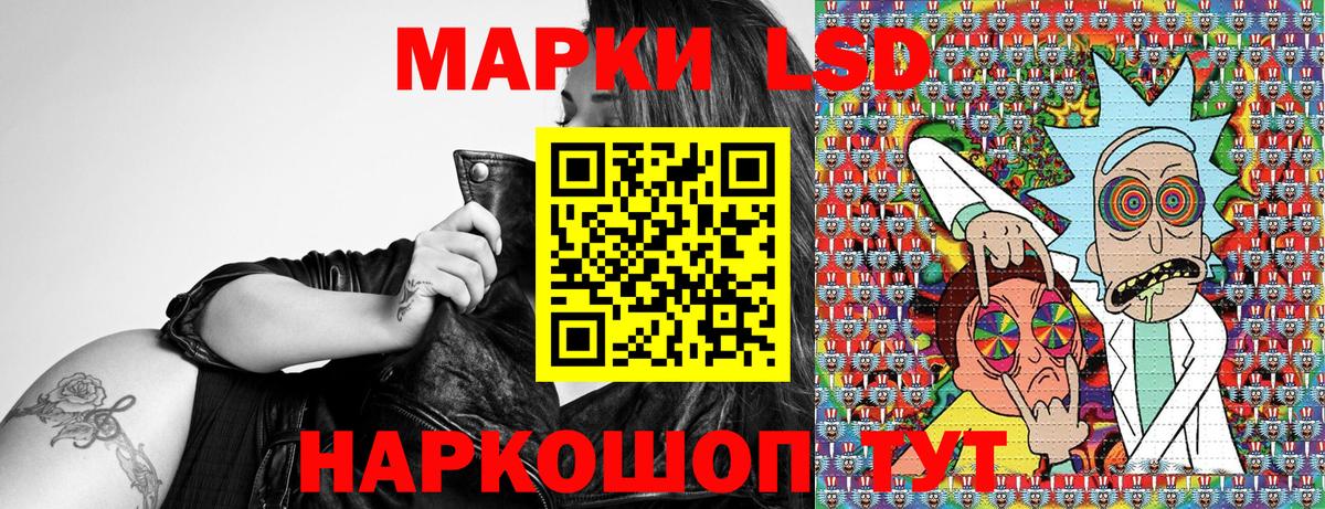 Марки N-bome 1,8мг Выборг